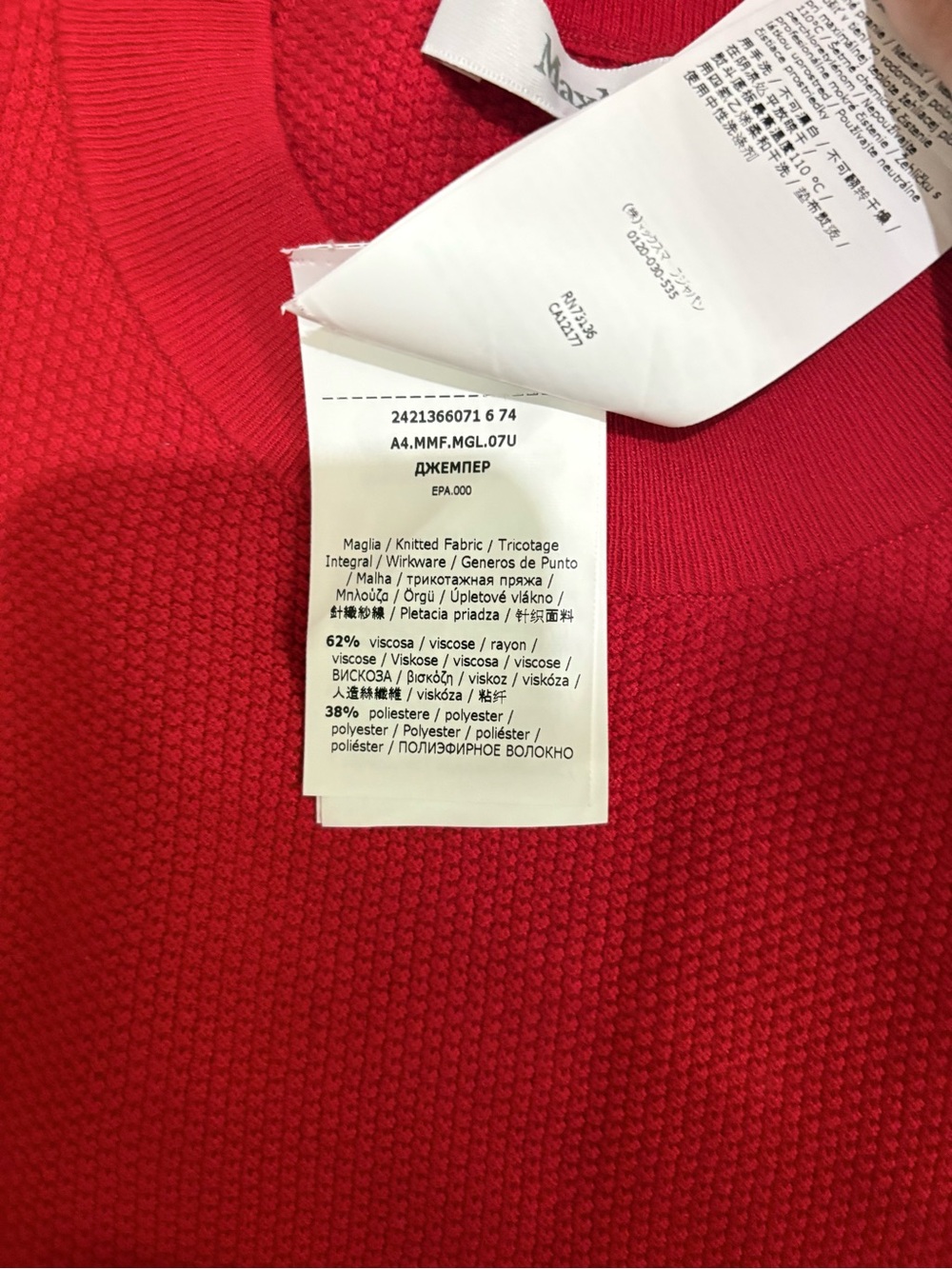 Max Mara NWOT Genero Ruffle Puff Sleeve Sweater XL - Picture 6 of 8